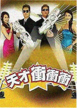 未成年日剧毕业前的最后一次点名剧照